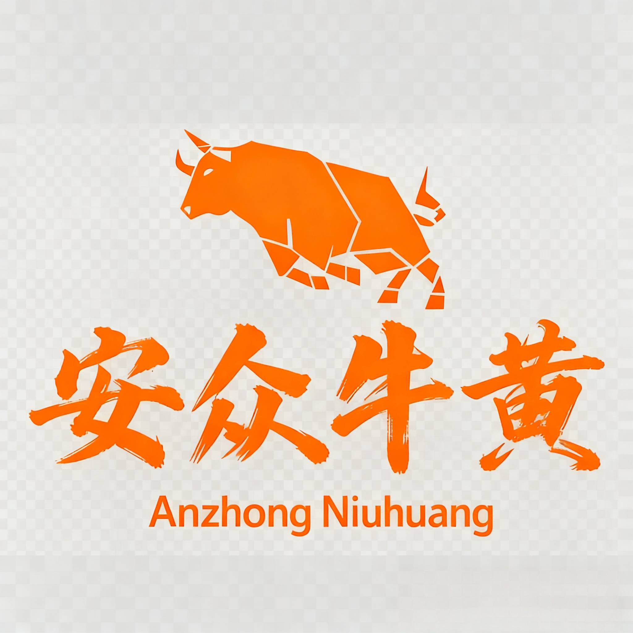 安众牛黄后台管理系统