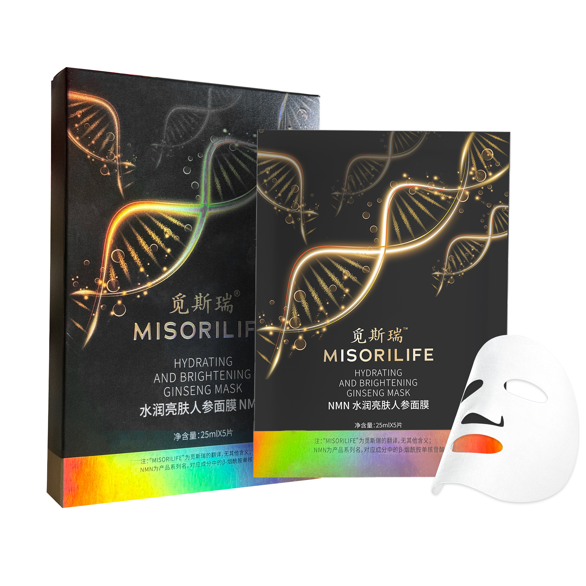 觅斯瑞NMN水润亮肤人参面膜25ml*5片/盒